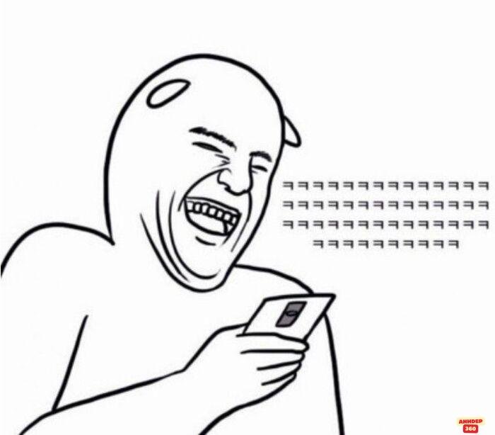 ảnh meme troll hài nhất