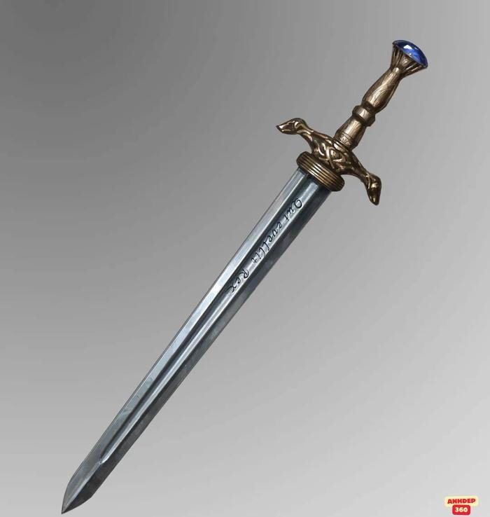 excalibur hiện đại