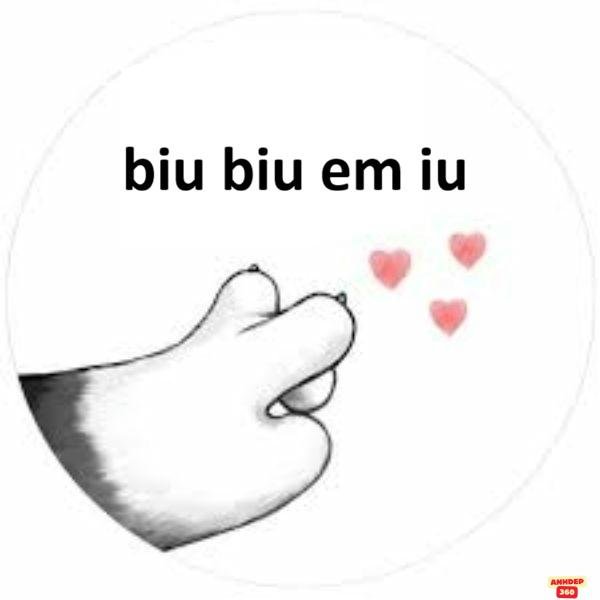 hình meme bắn tim