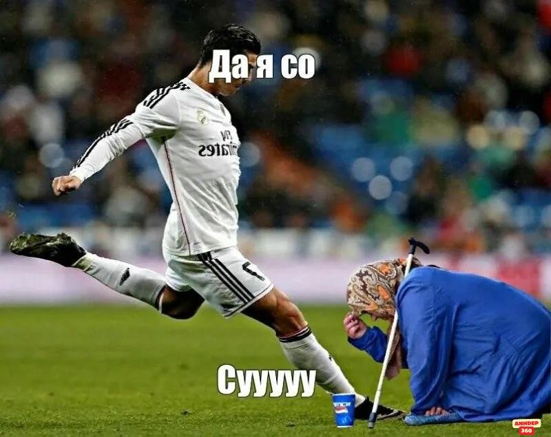 meme ronaldo cực hài